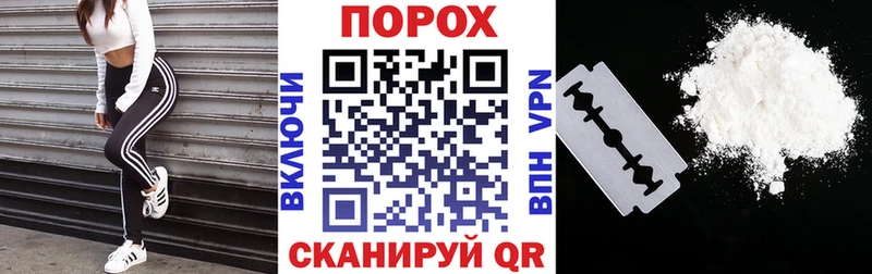 Amphetamine Розовый Хилок