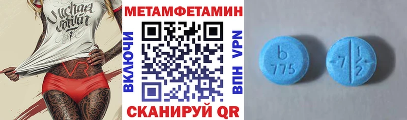 Amphetamine VHQ Хилок