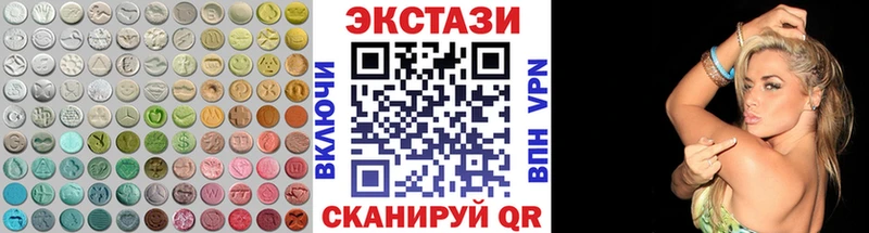 ЭКСТАЗИ VHQ  Хилок 