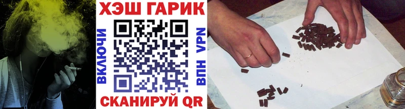 ГАШ индика сатива  Хилок 