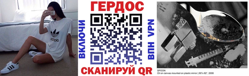 mega tor  Хилок  Героин гречка 