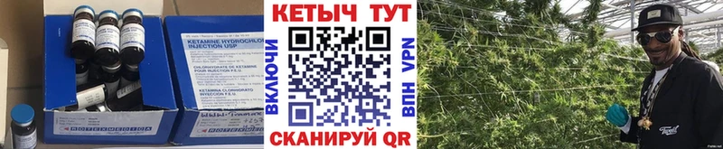 кракен зеркало  как найти   Хилок  Кетамин ketamine 