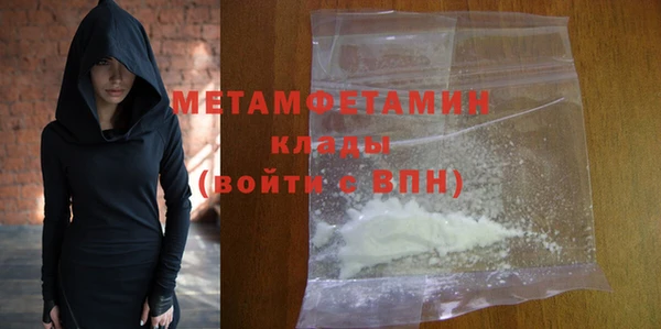 амфетамин Абдулино