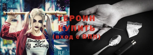 spice Абинск