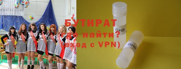 spice Абинск