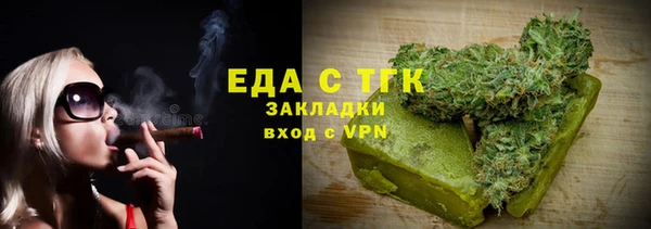 spice Абинск