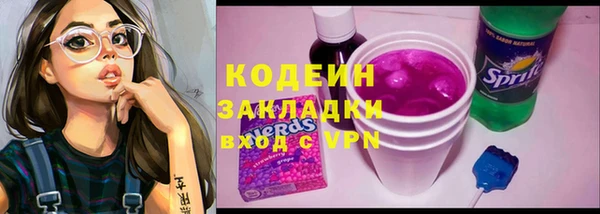 амфетамин Абдулино