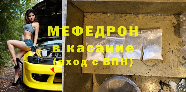 амфетамин Абдулино