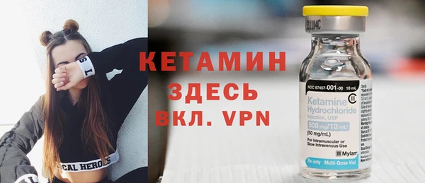 амфетамин Абдулино