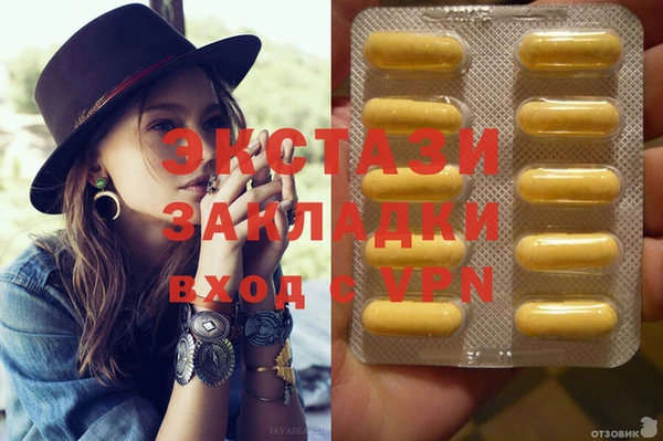 spice Абинск