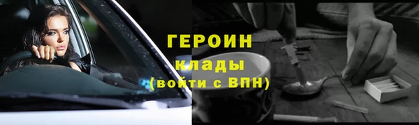амфетамин Абдулино