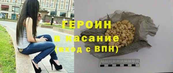амфетамин Абдулино