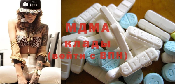 амфетамин Абдулино