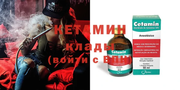 амфетамин Абдулино