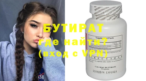 spice Абинск