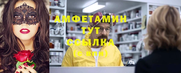 амфетамин Абдулино