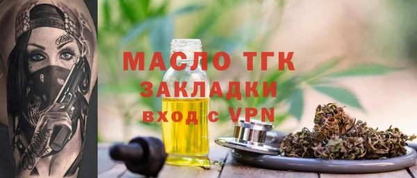 spice Абинск