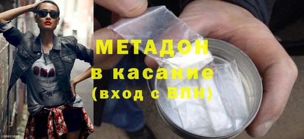 амфетамин Абдулино