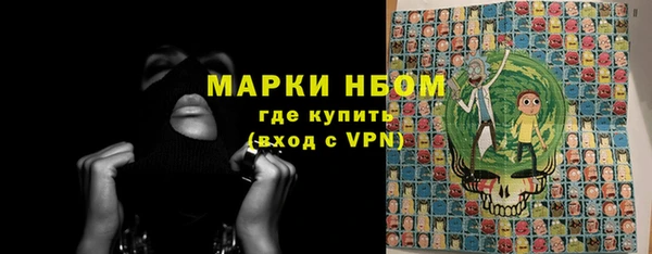 spice Абинск
