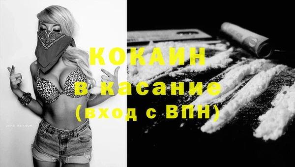амфетамин Абдулино