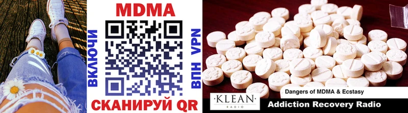 MDMA crystal  Хилок 