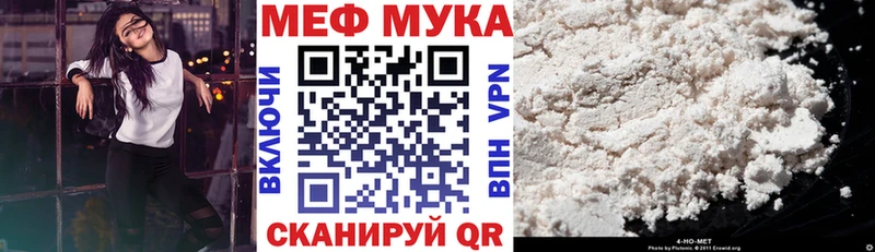 МЕГА вход  магазин продажи наркотиков  Хилок  Мефедрон кристаллы 