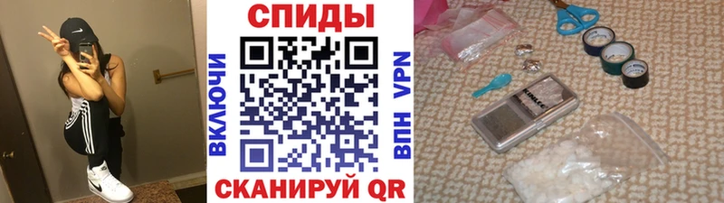 МЕТАМФЕТАМИН витя Хилок