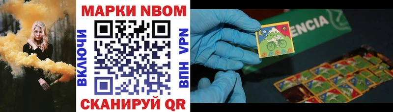 Наркотические марки 1,5мг  ОМГ ОМГ сайт  Хилок 