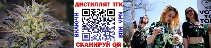 Дистиллят ТГК THC oil  Хилок 