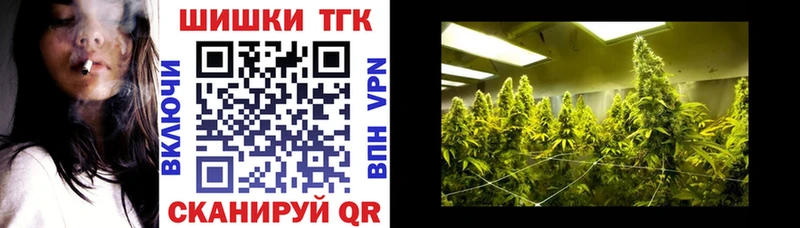 где продают Хилок blacksprut ССЫЛКА Конопля OG Kush